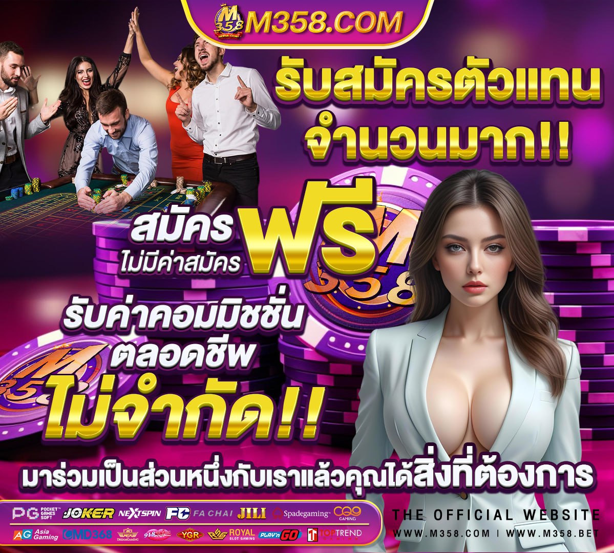 เว็บ รวยทรัพย์